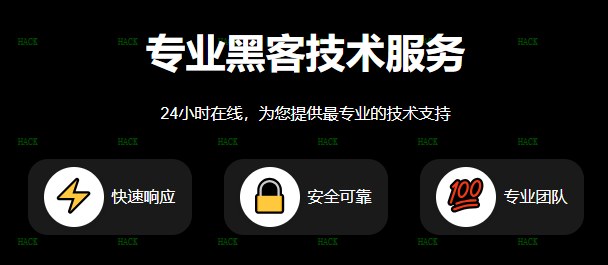 酒店记录同住人查询